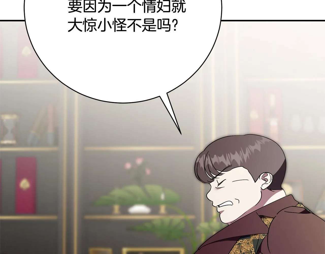 第57话 跟我走45