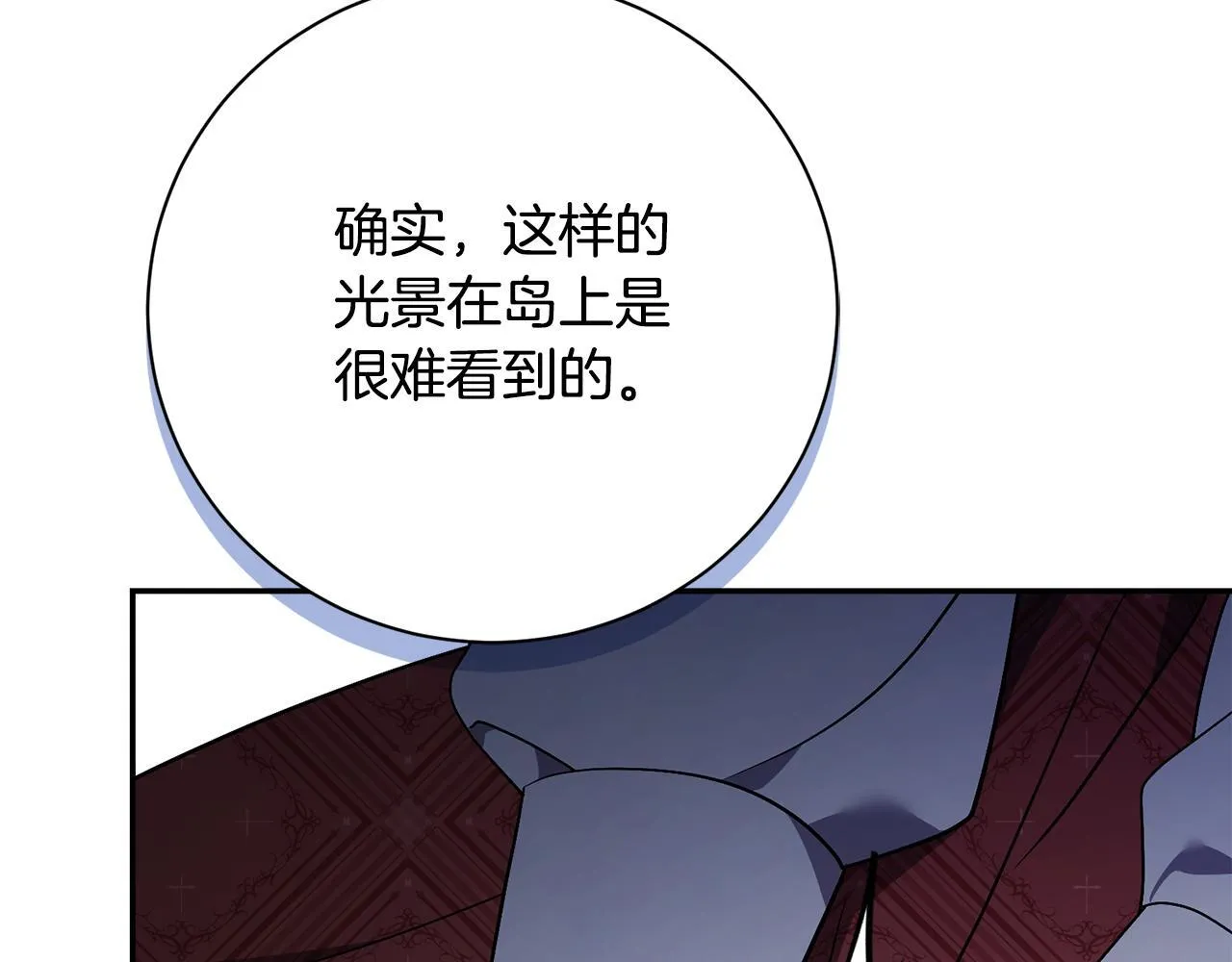 第53话 有我在94