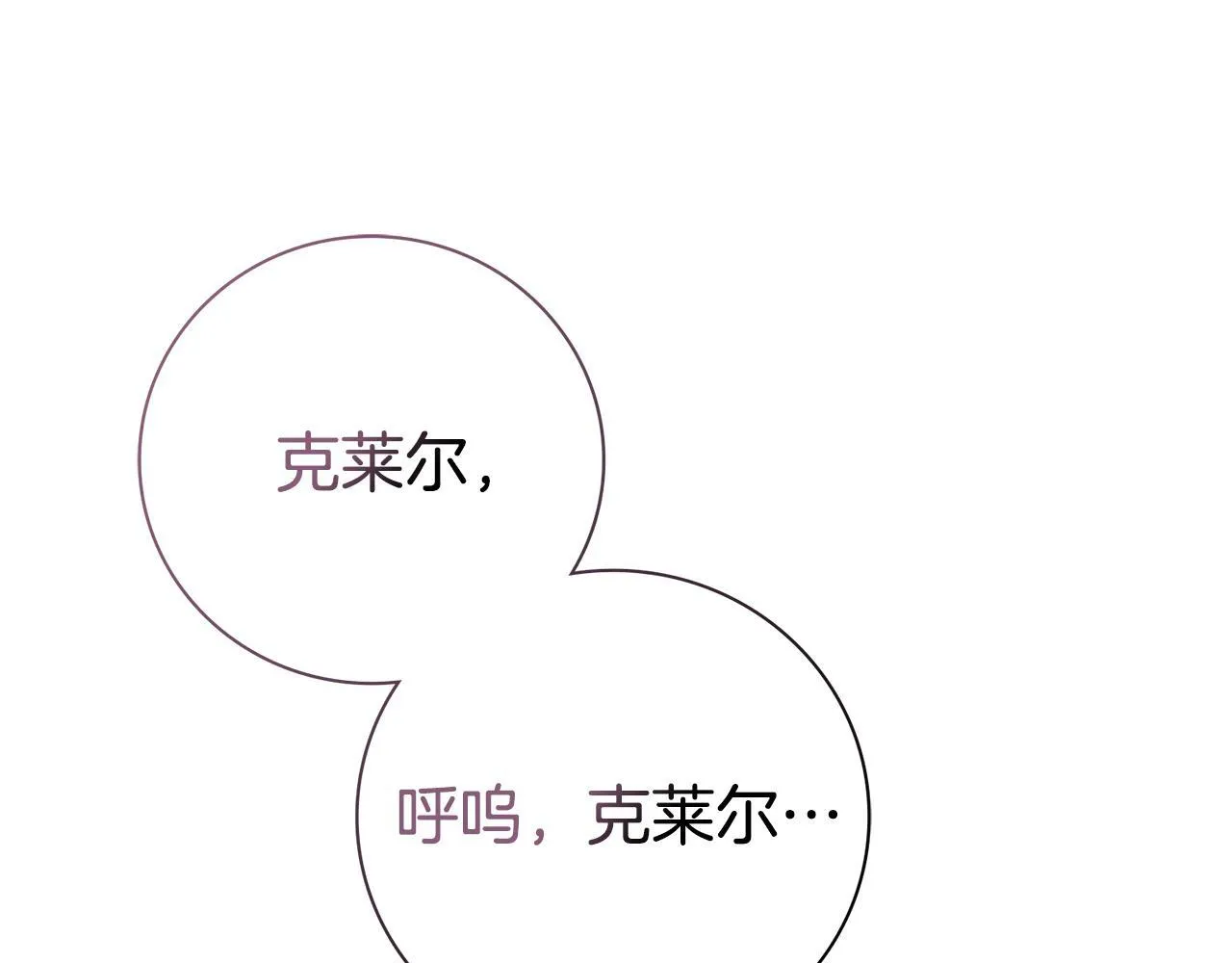 第二季序章 你是我的232