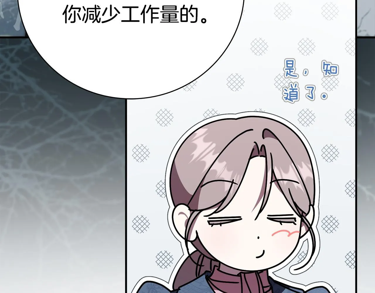 第57话 跟我走206