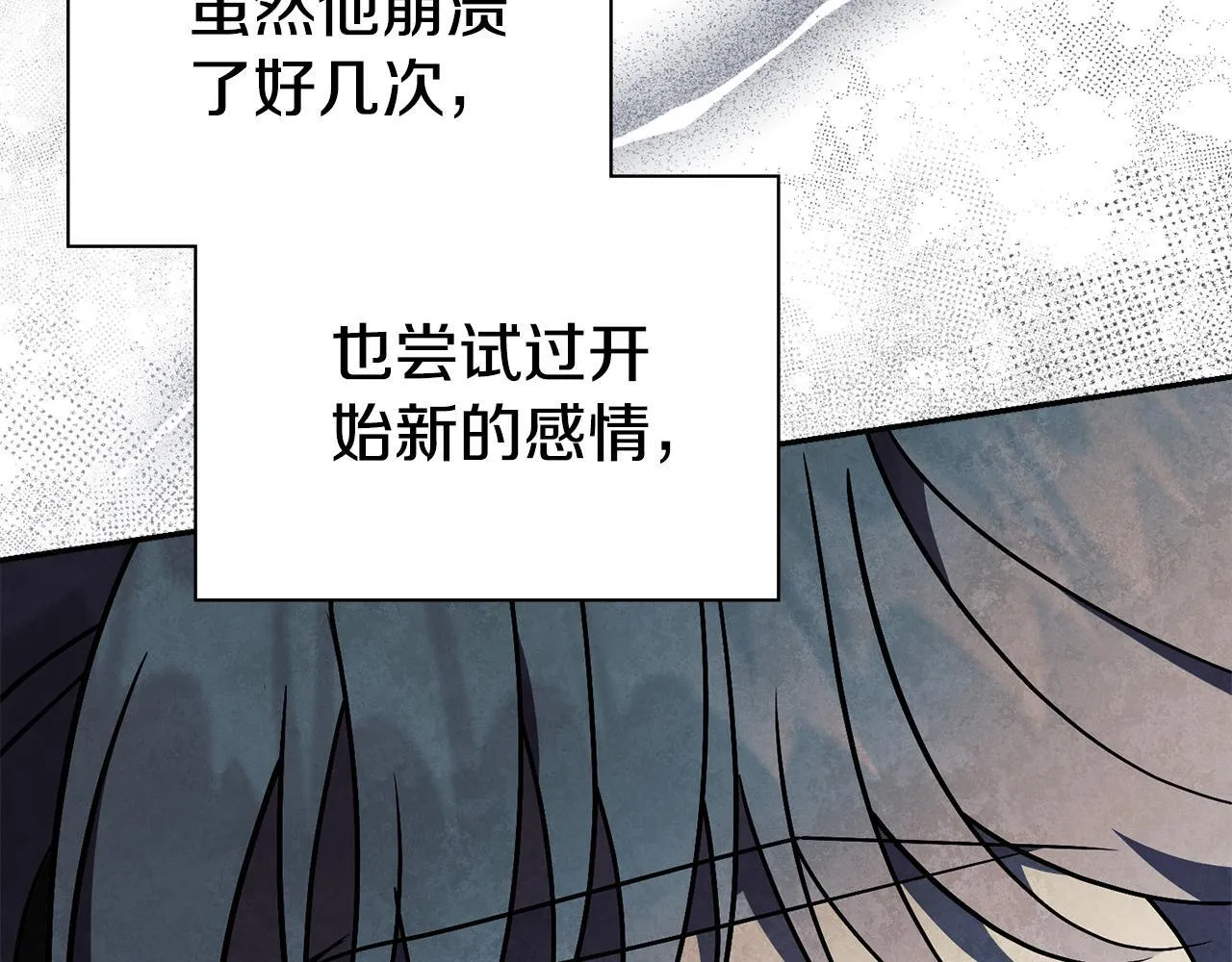 第56话 为你实现一切178