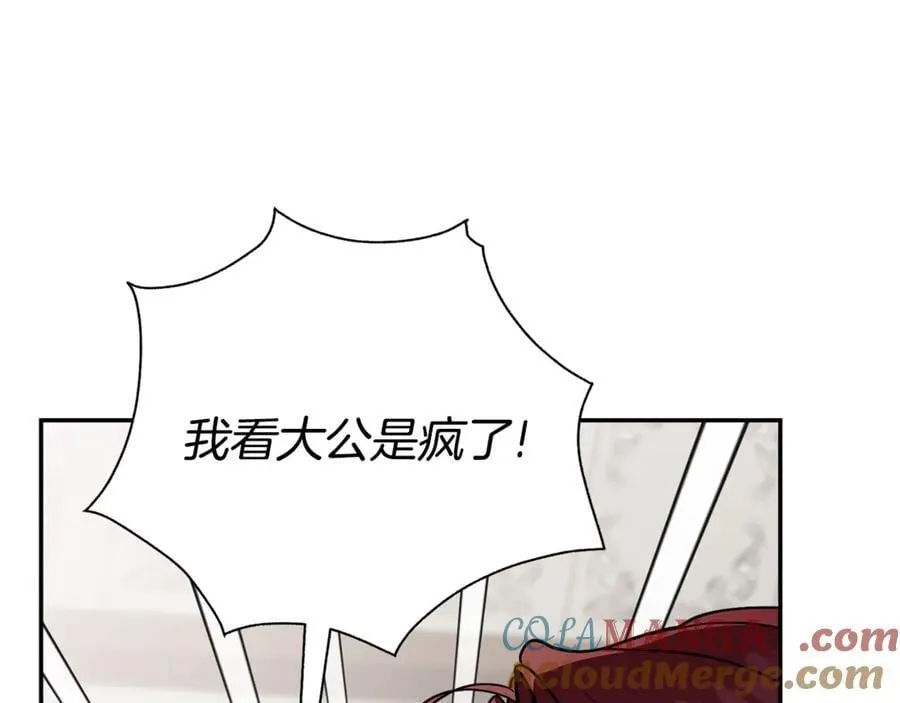 第58话 相信我236