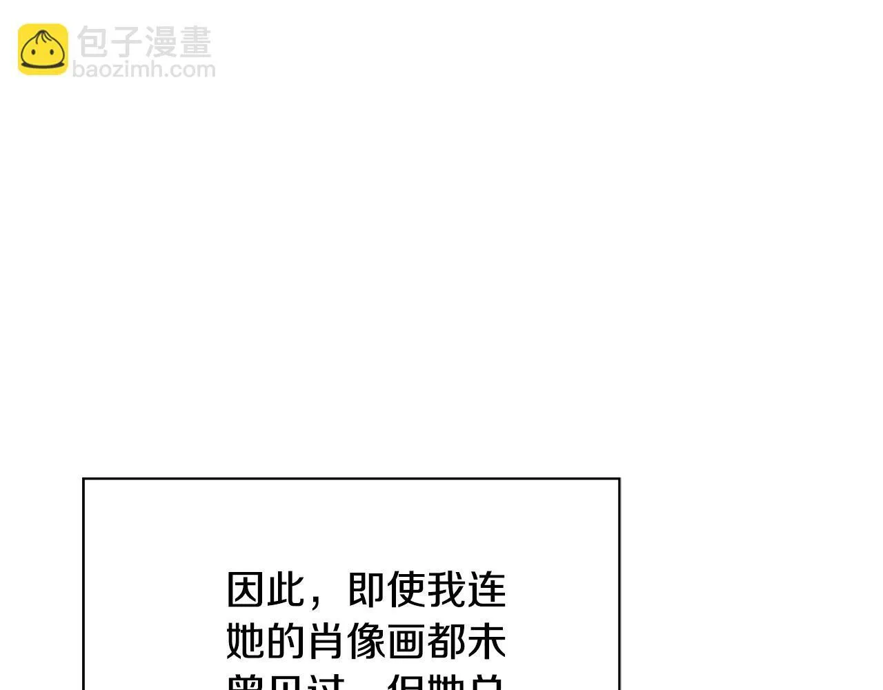 第二季序章 你是我的69