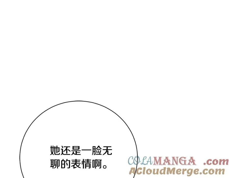 第58话 相信我224
