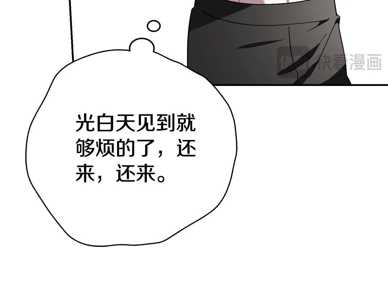 第51话 近男色？183