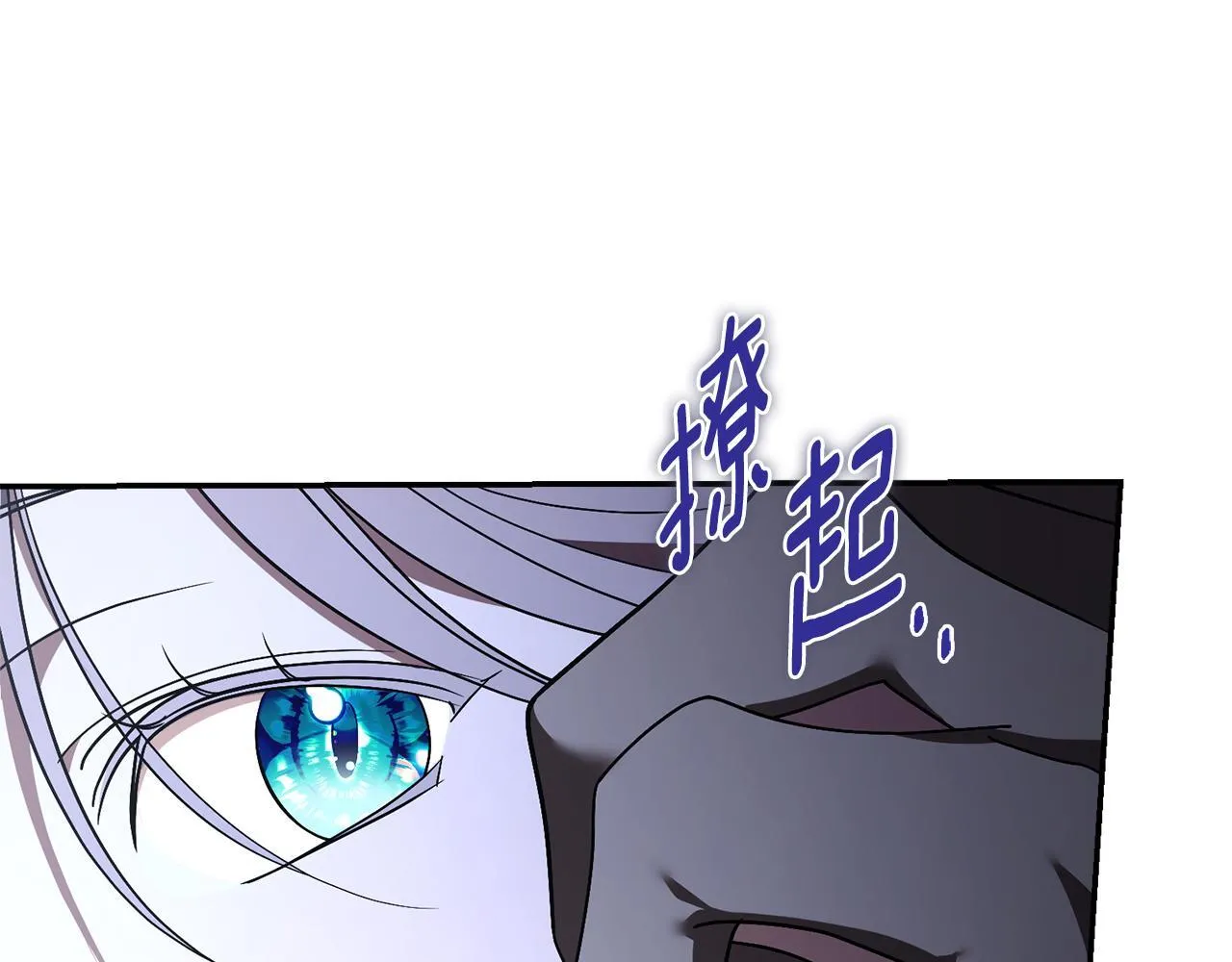 第53话 有我在114
