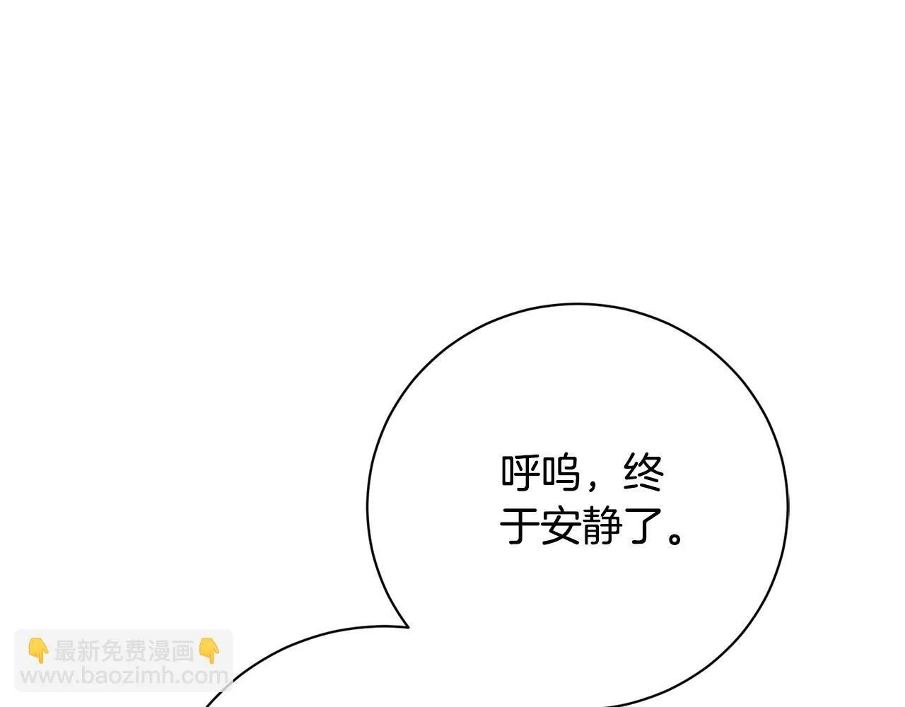 第57话 跟我走213