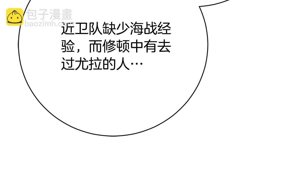 第54话 你是属于我的221