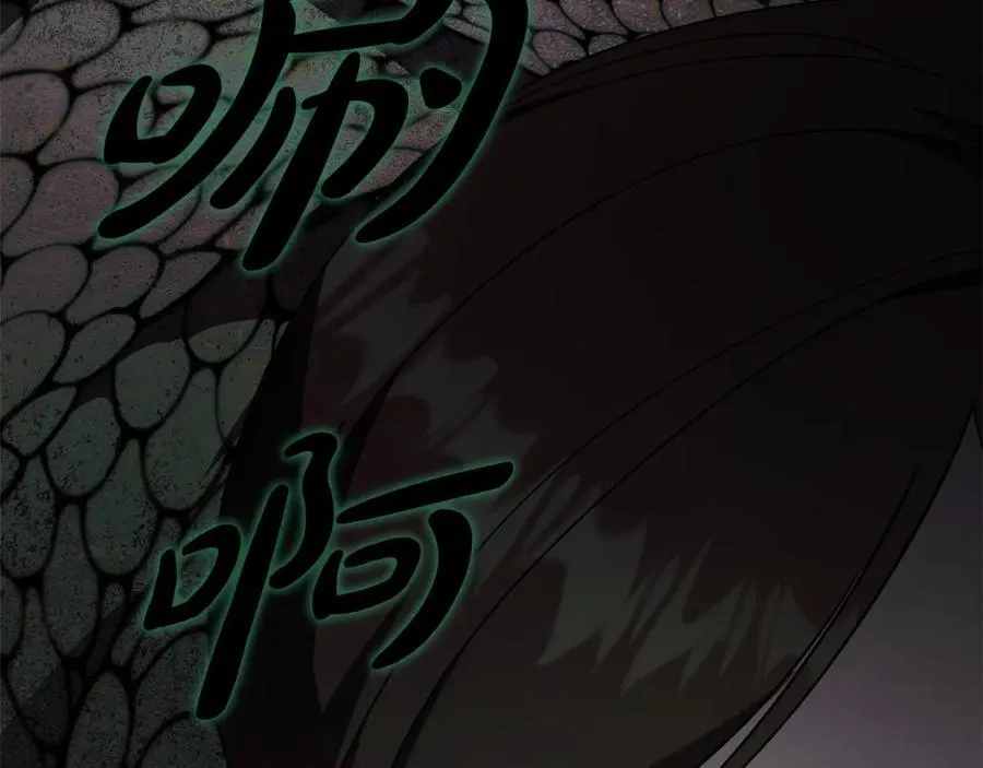 第59话 除掉那个女人122