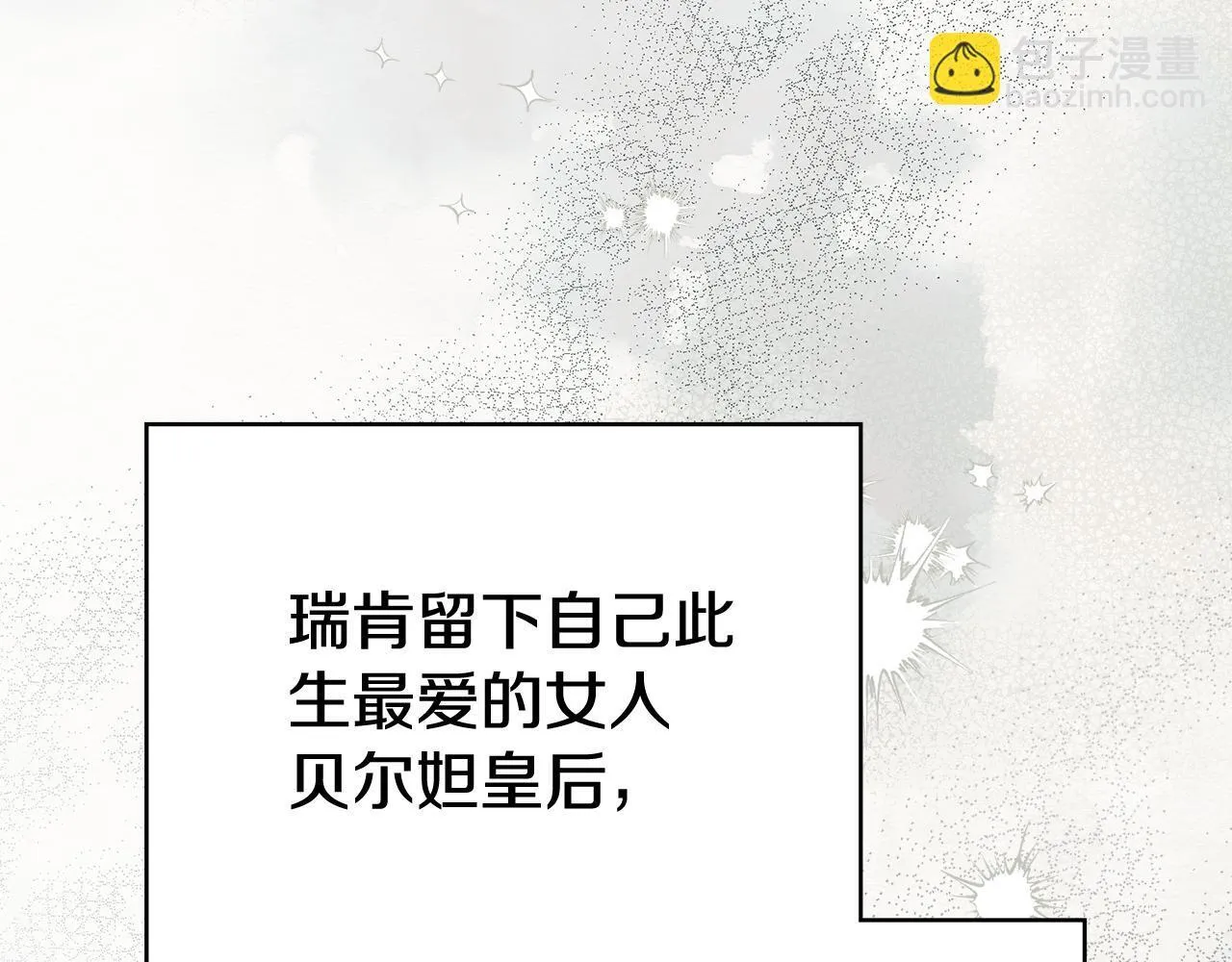 第二季序章 你是我的62