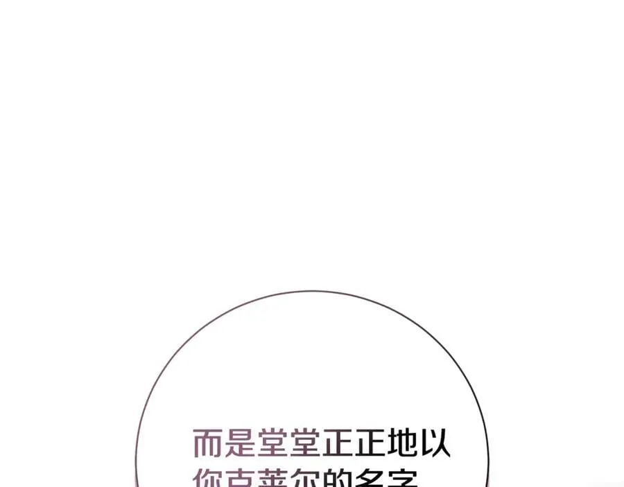 第62话 帝国最高的位置34