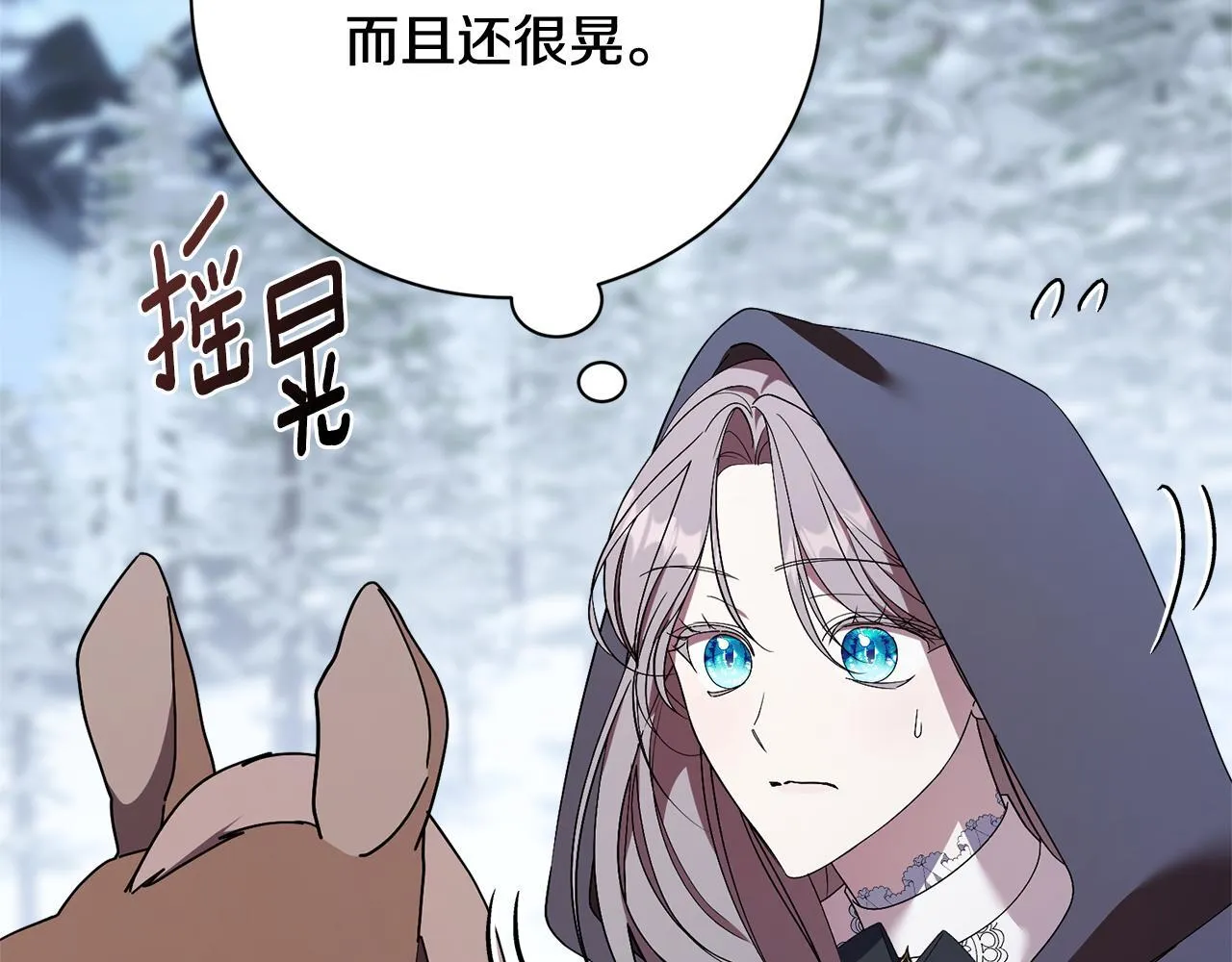 第53话 有我在65