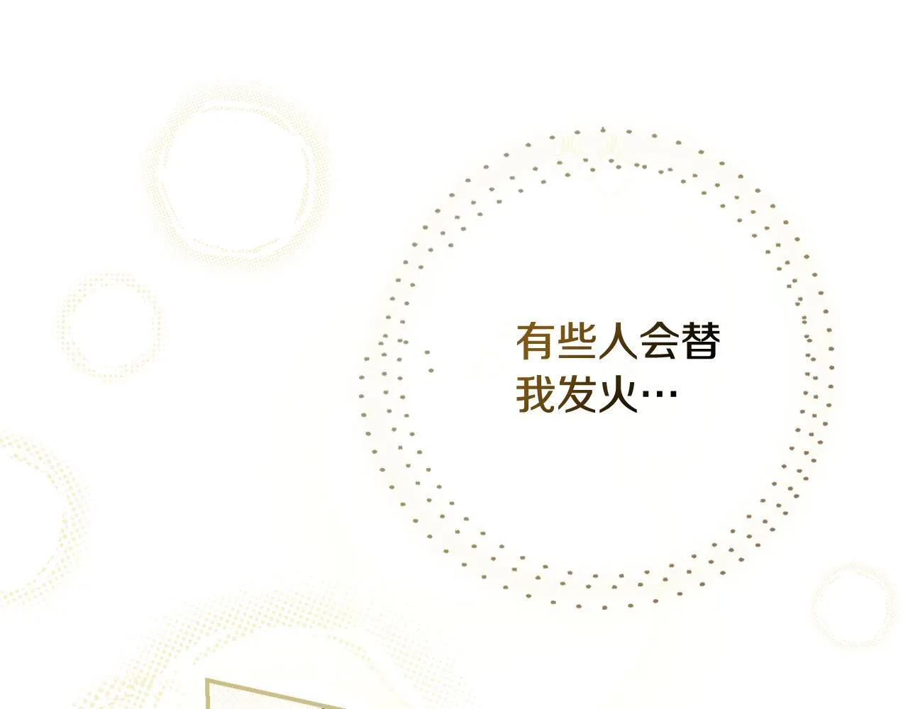 第57话 跟我走188