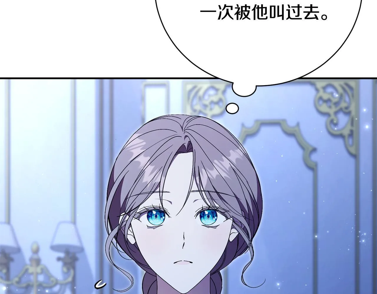第56话 为你实现一切5