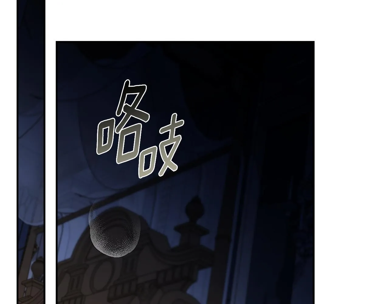 第56话 为你实现一切139