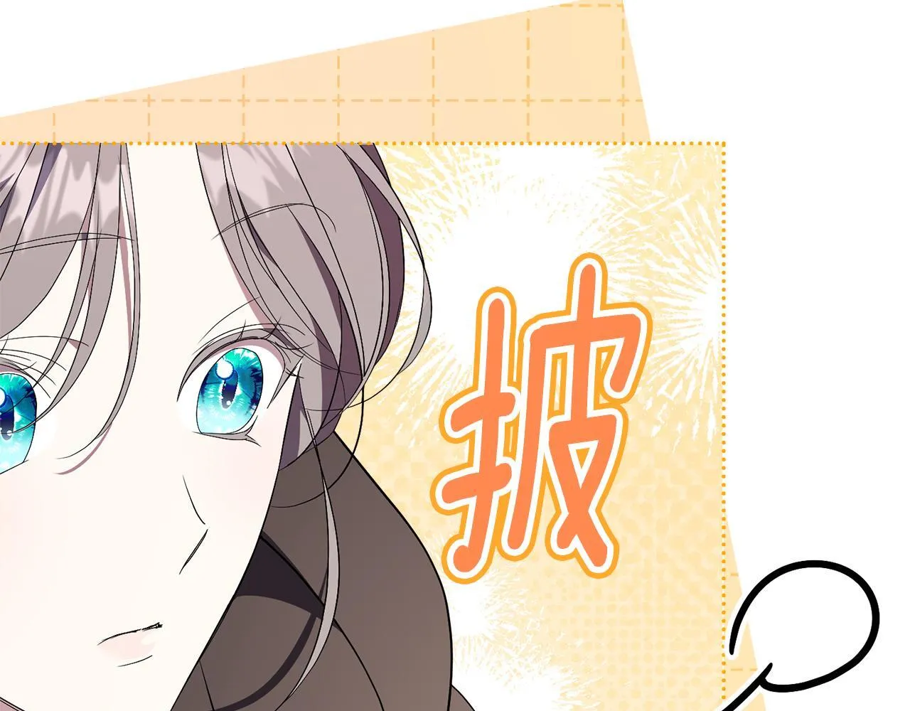 第53话 有我在47