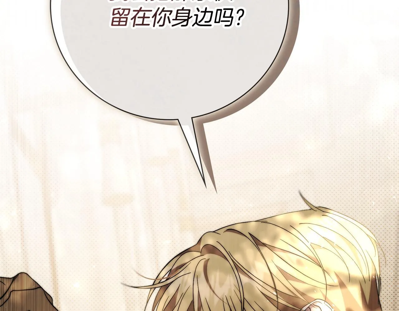 第55话 听话就有礼物38