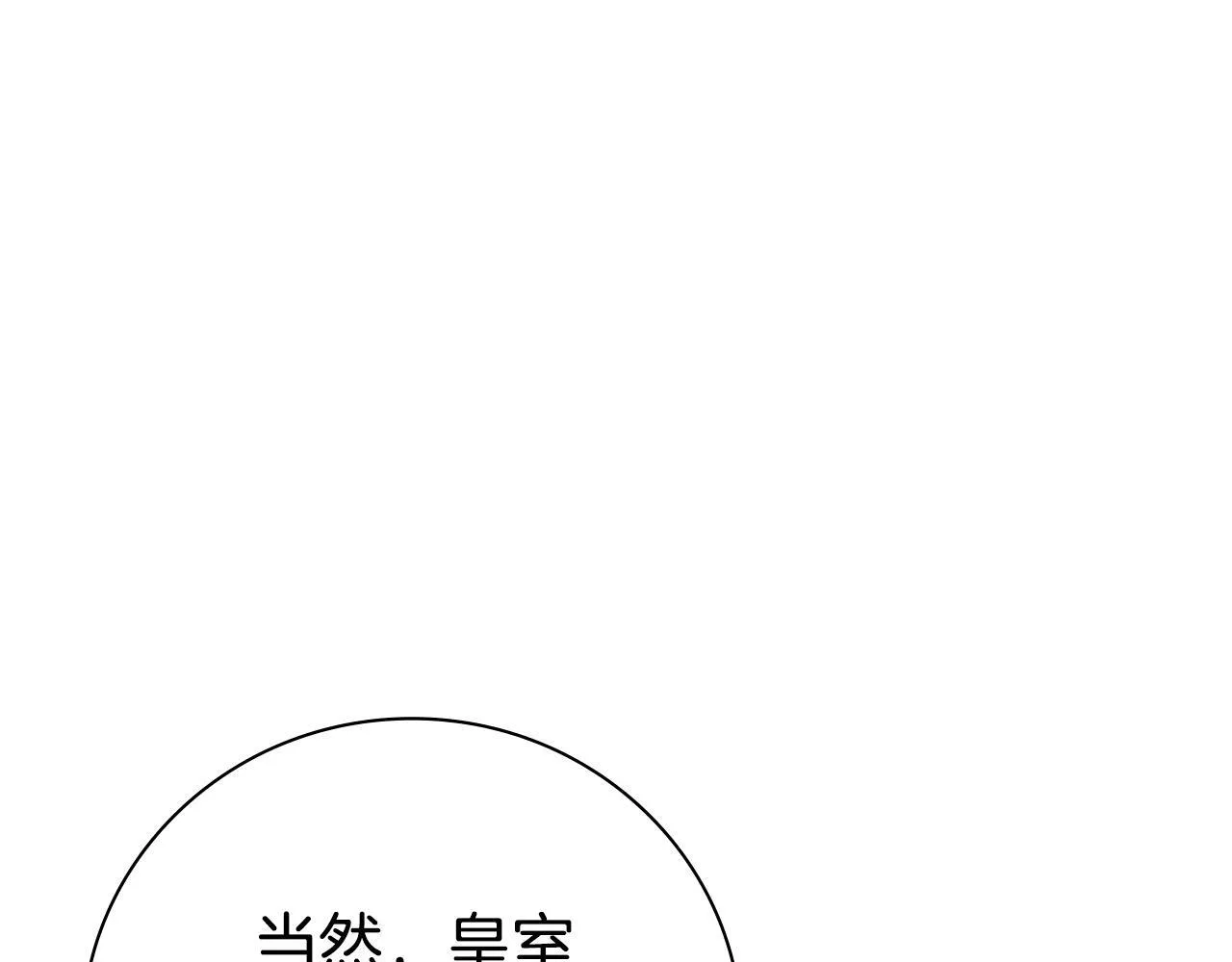 第53话 有我在182