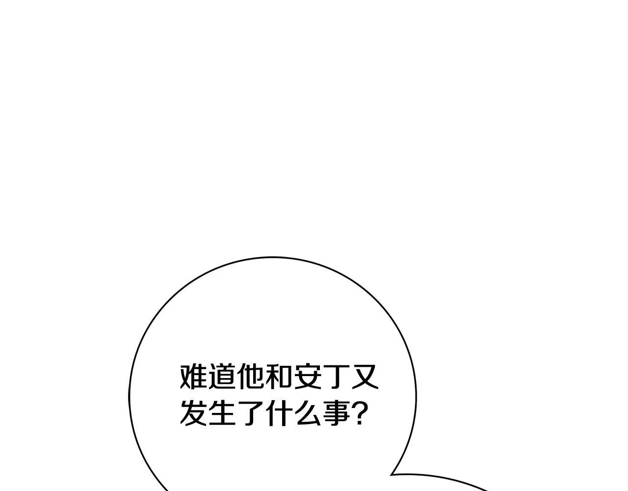 第56话 为你实现一切8