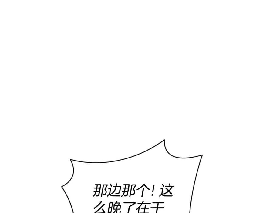 第52话 真像45