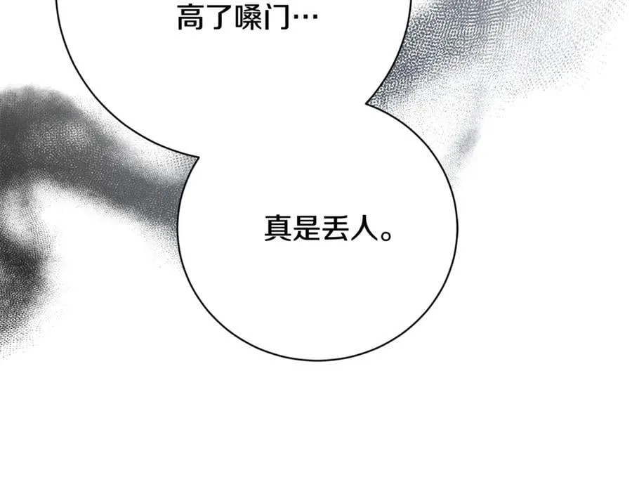 第60话 越来越渴望102