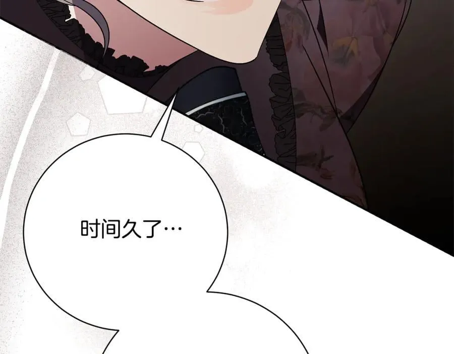 第62话 帝国最高的位置277