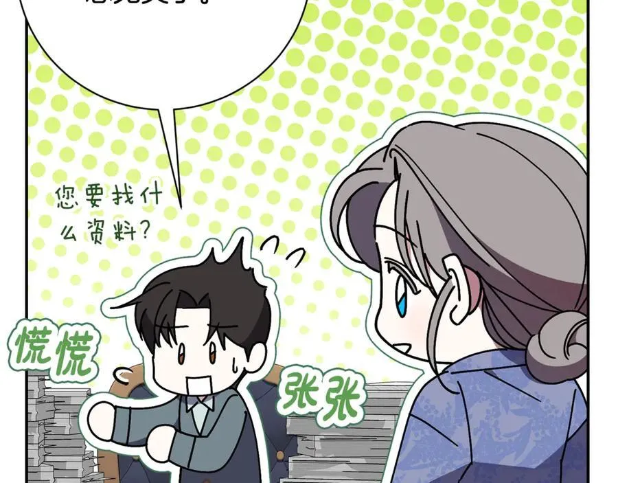 第60话 越来越渴望19