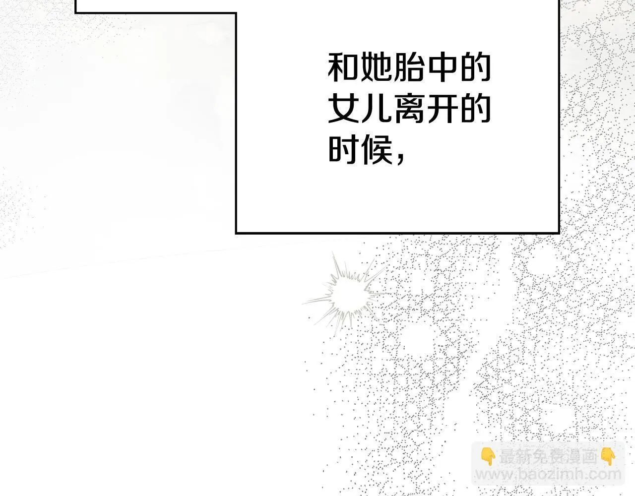 第二季序章 你是我的63