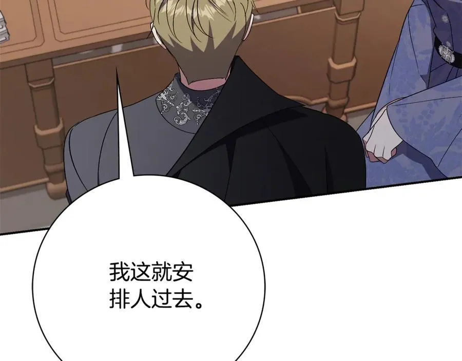 第60话 越来越渴望150