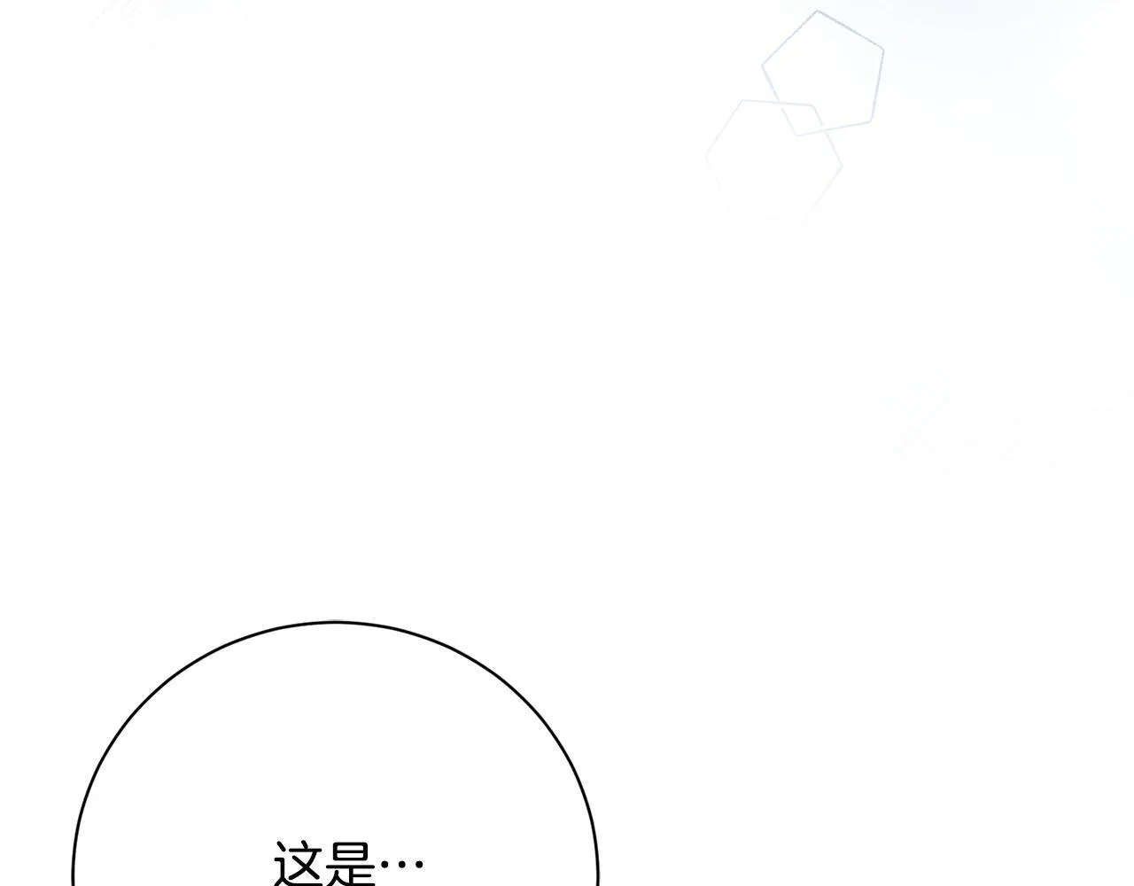 第56话 为你实现一切118