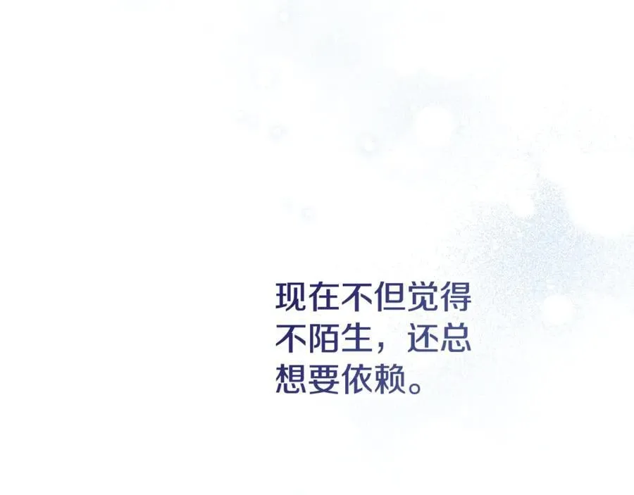 第58话 相信我62