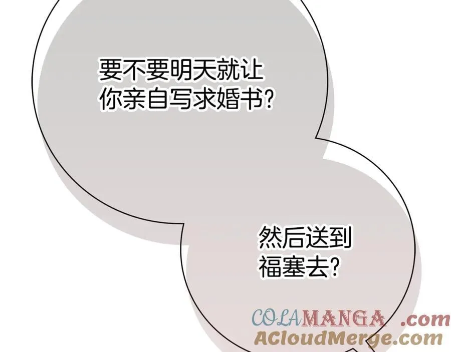 第61话 你想要什么236