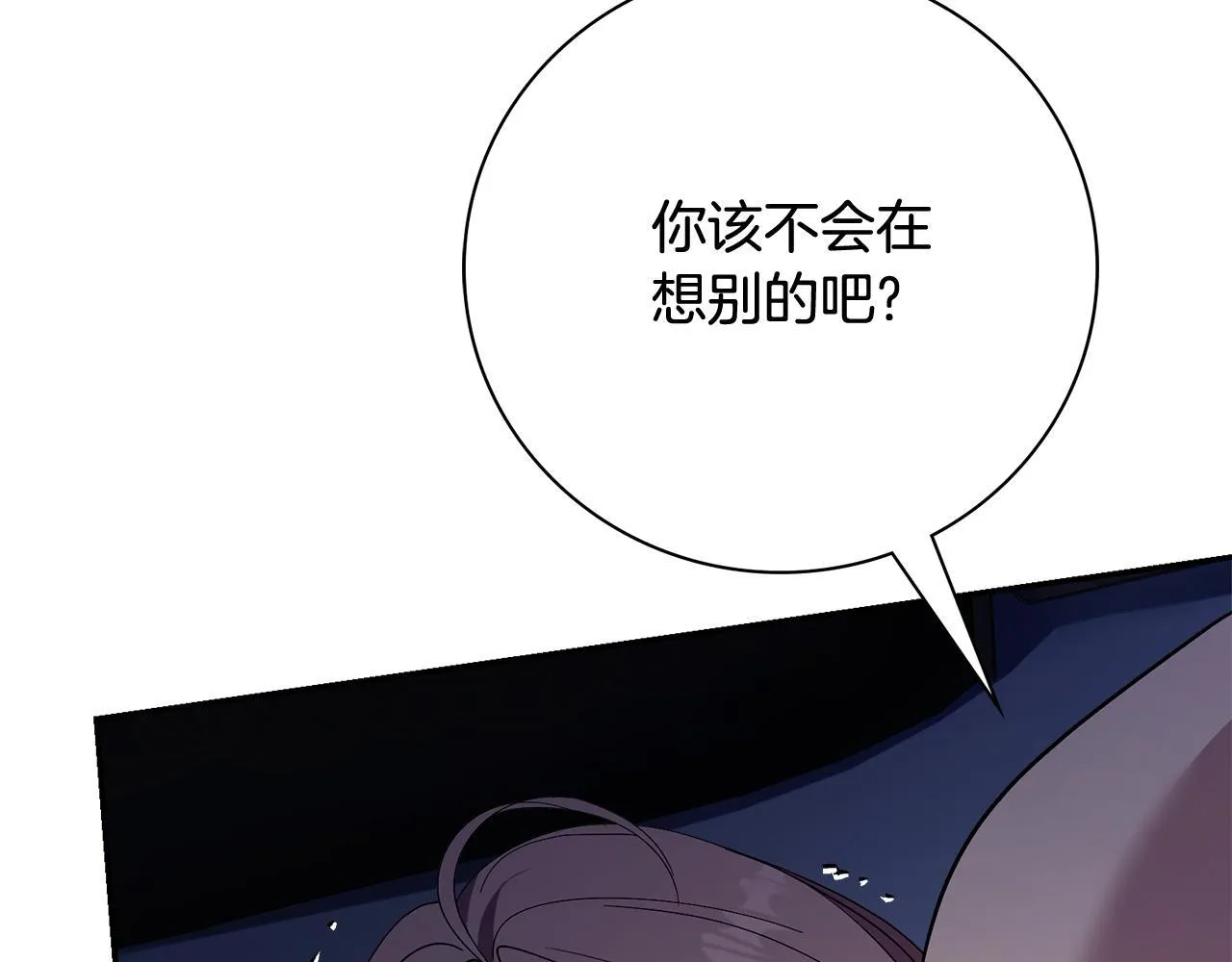 第56话 为你实现一切162