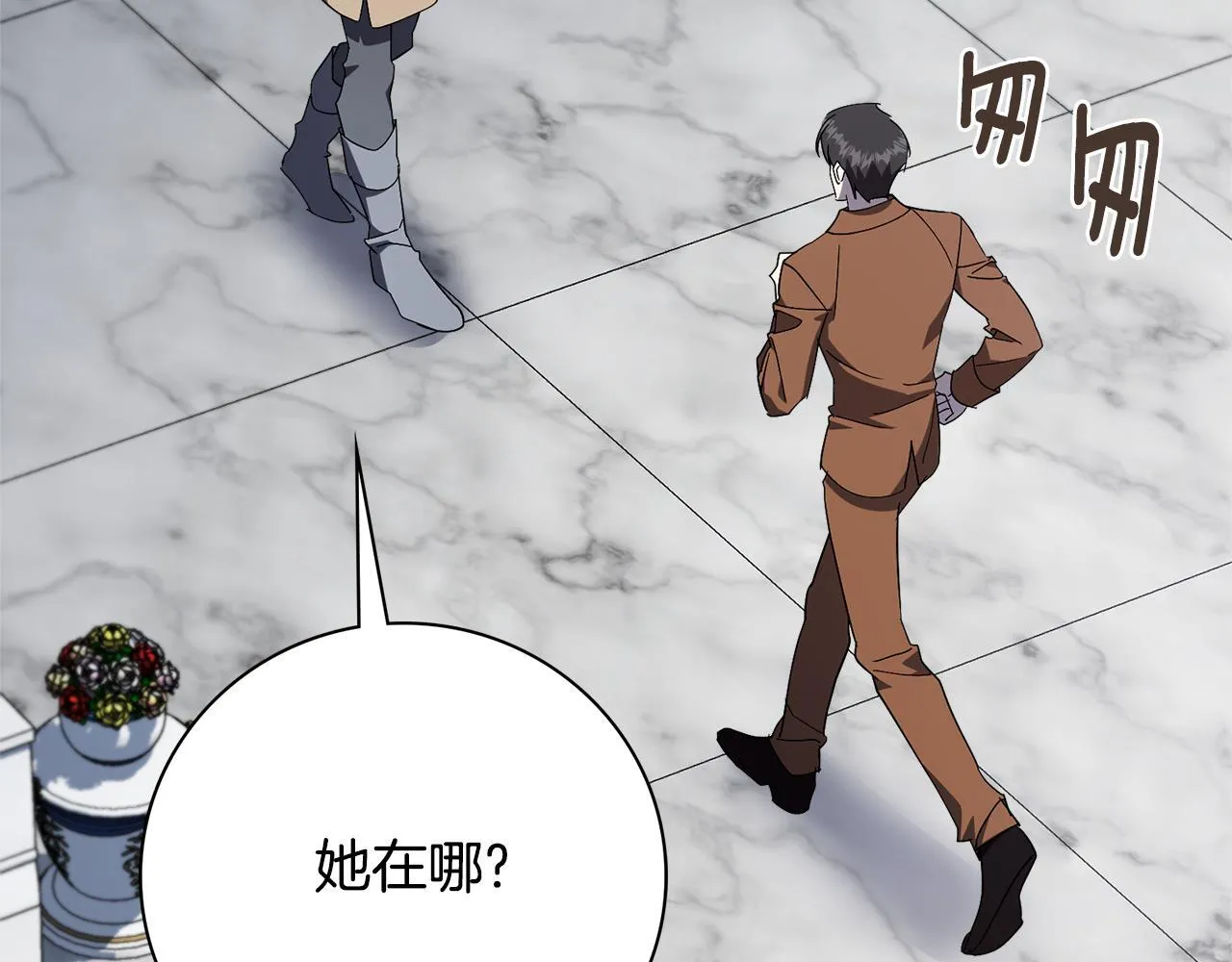 第55话 听话就有礼物246