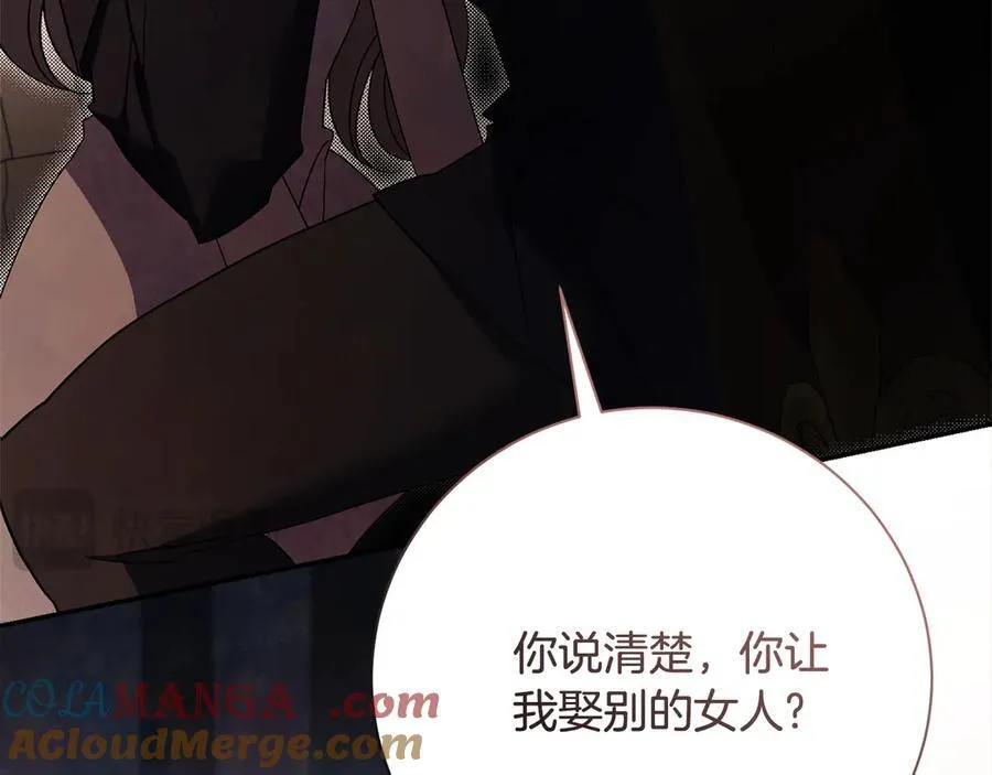 第61话 你想要什么216