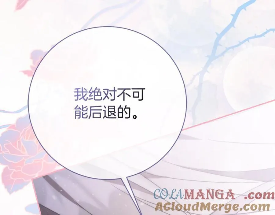 第58话 相信我140