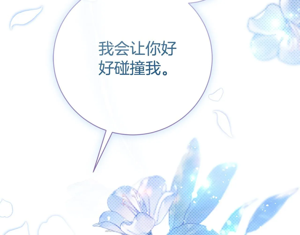 第57话 跟我走273