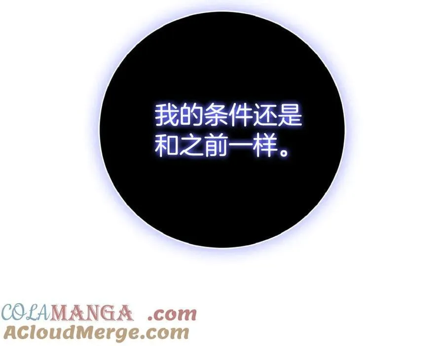 第62话 帝国最高的位置284