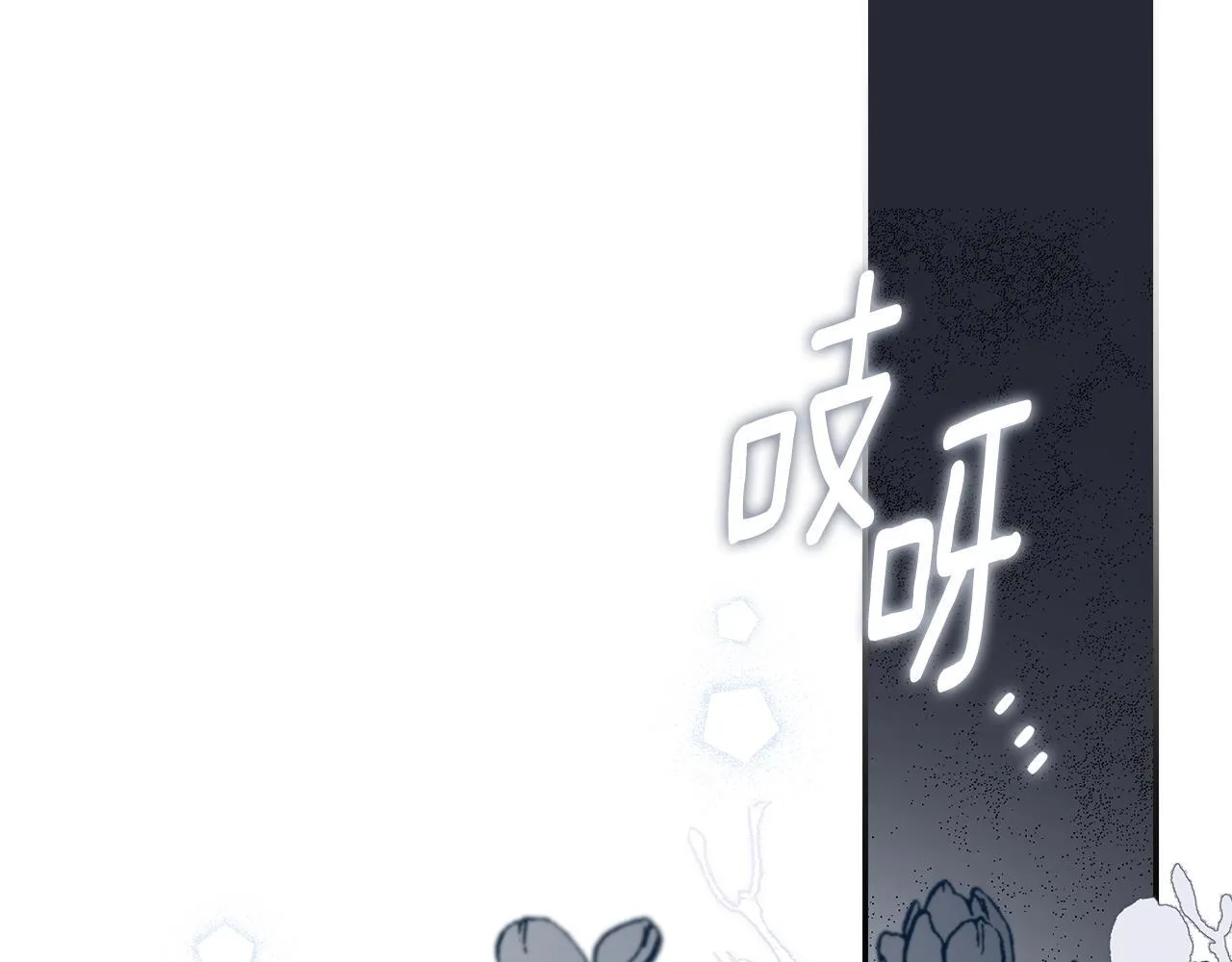 第57话 跟我走248