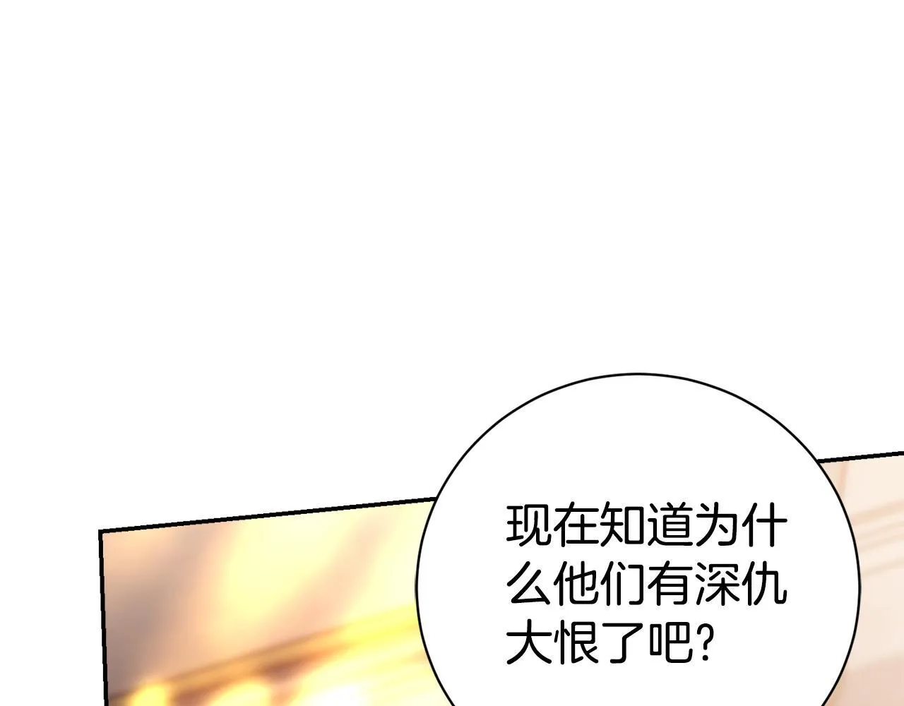 第53话 有我在246