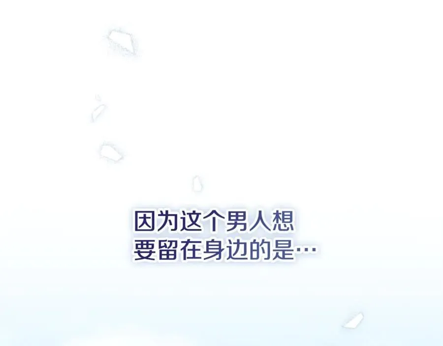 第58话 相信我70