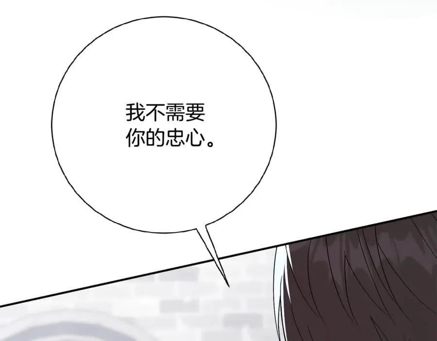 第61话 你想要什么54