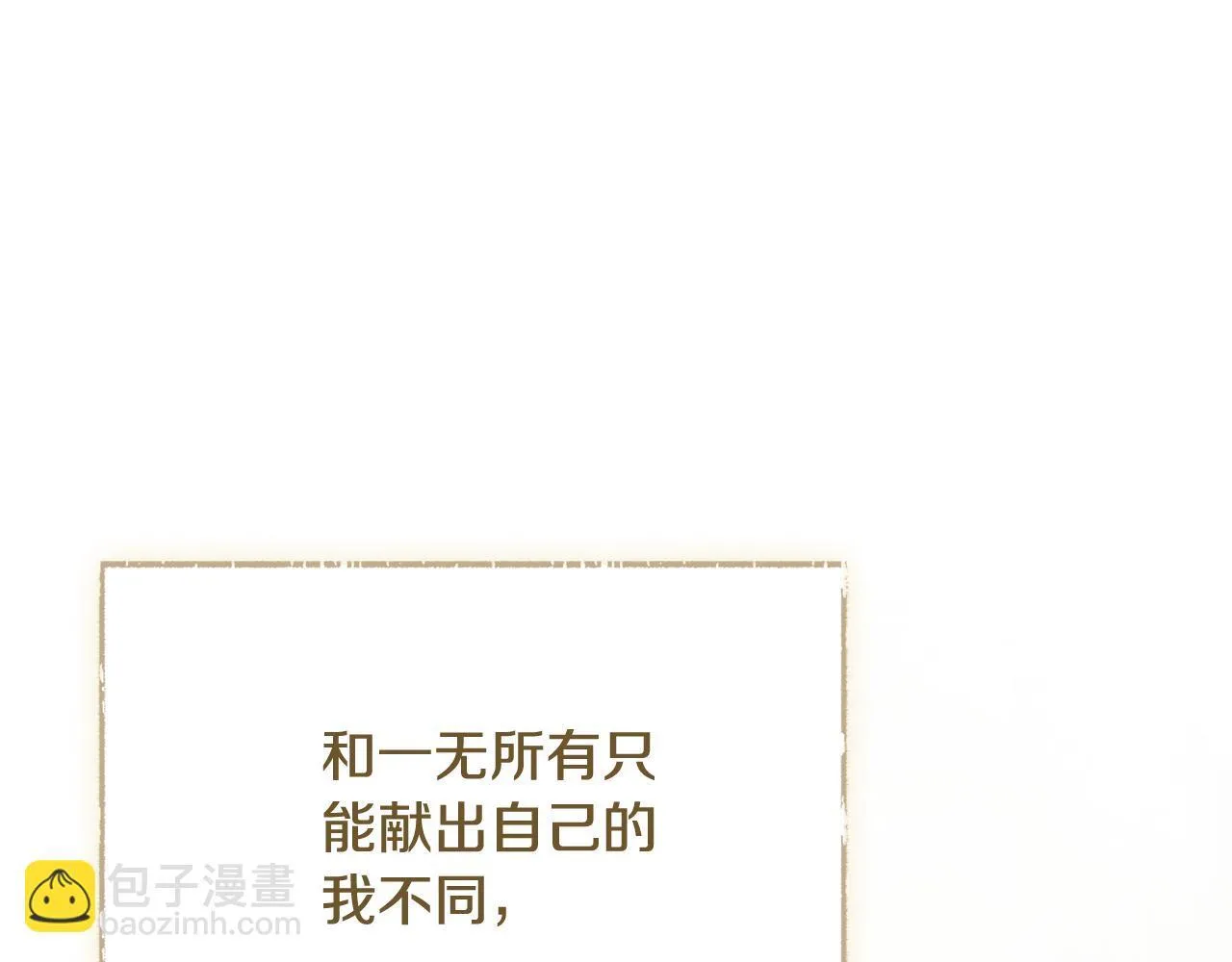 第56话 为你实现一切215