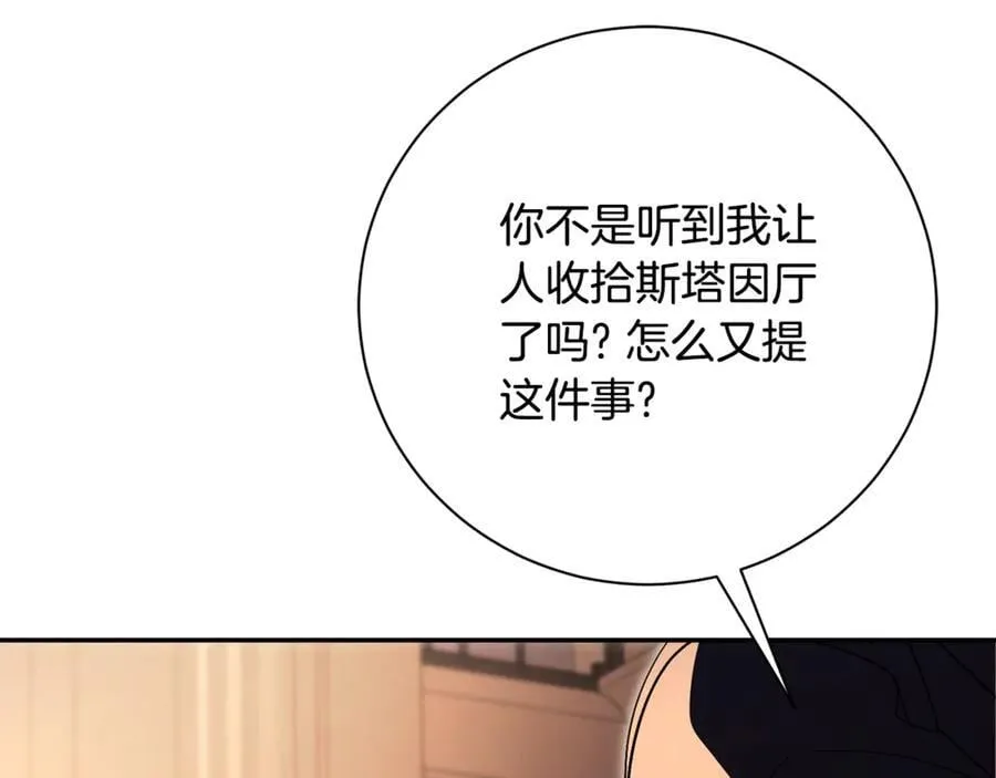 第61话 你想要什么115