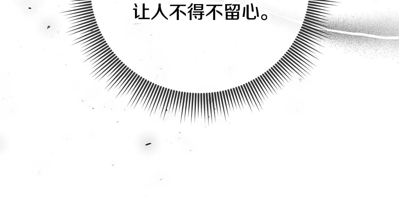 第57话 跟我走27
