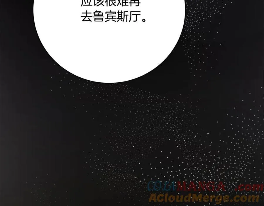 第61话 你想要什么156