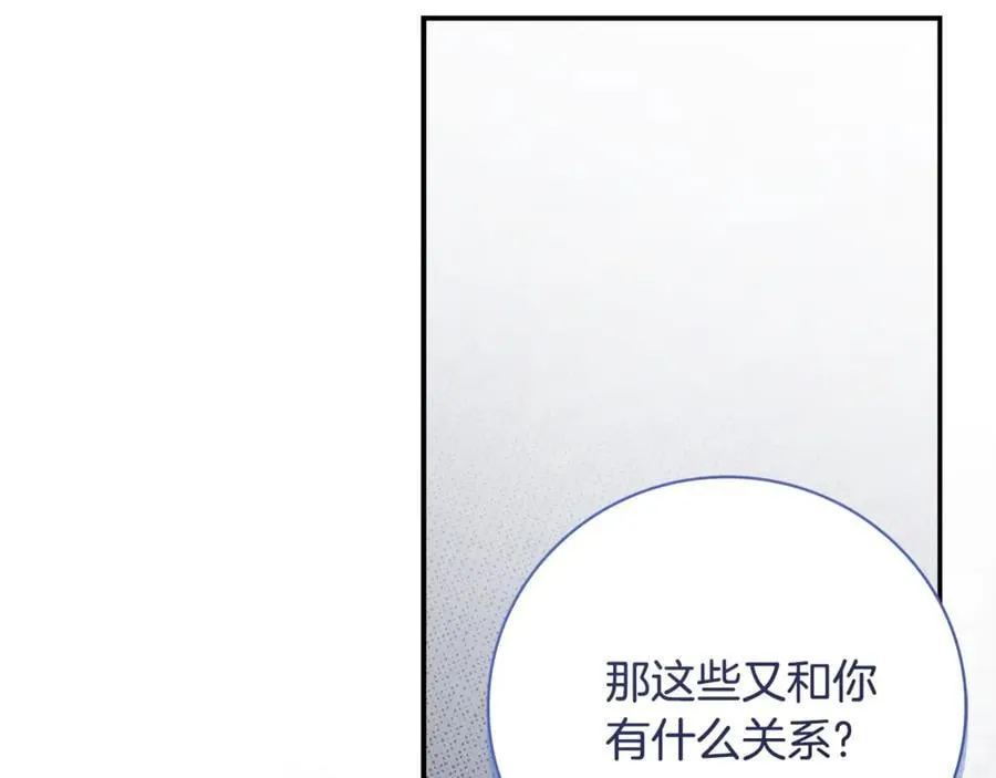 第61话 你想要什么39
