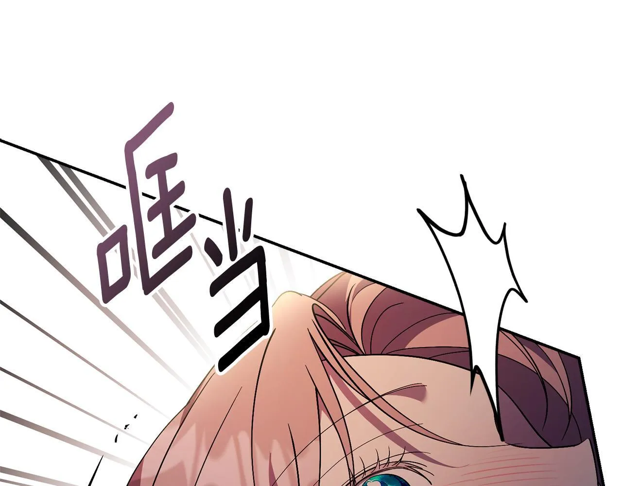 第56话 为你实现一切159