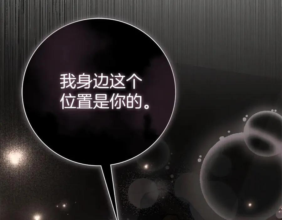 第61话 你想要什么289