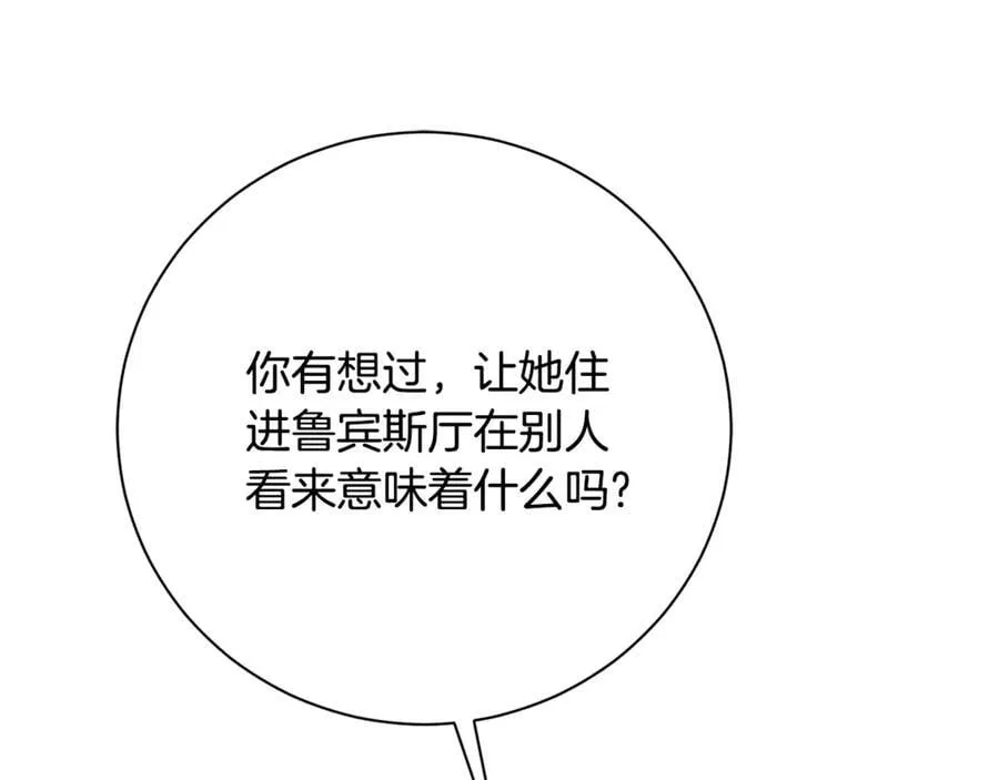 第61话 你想要什么165